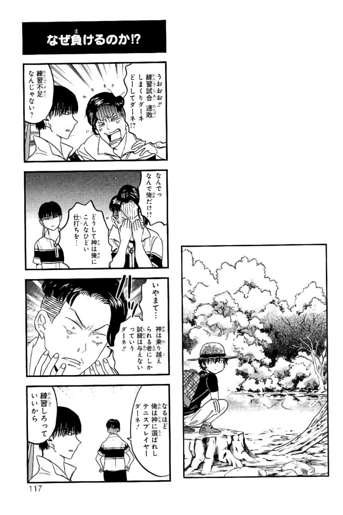 Page 114