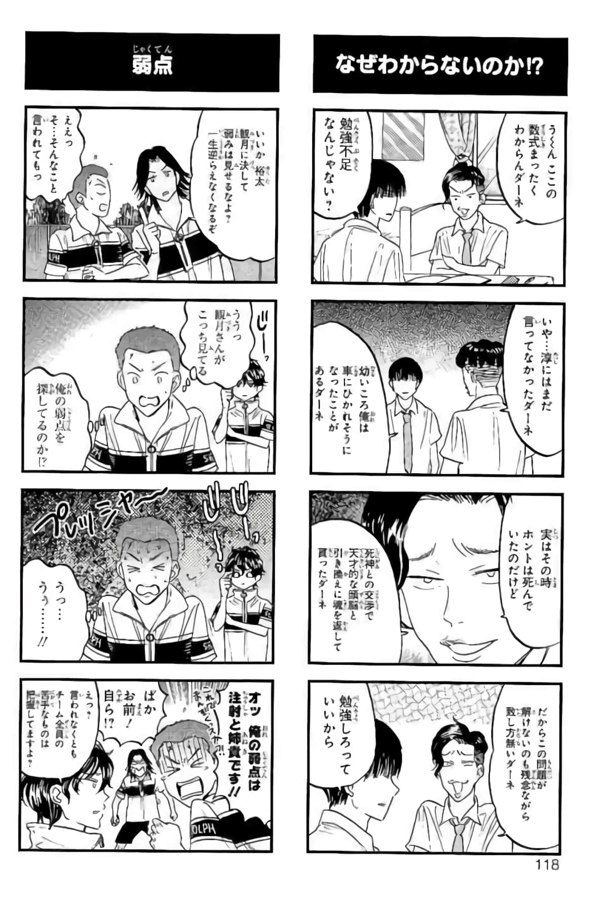 Page 115