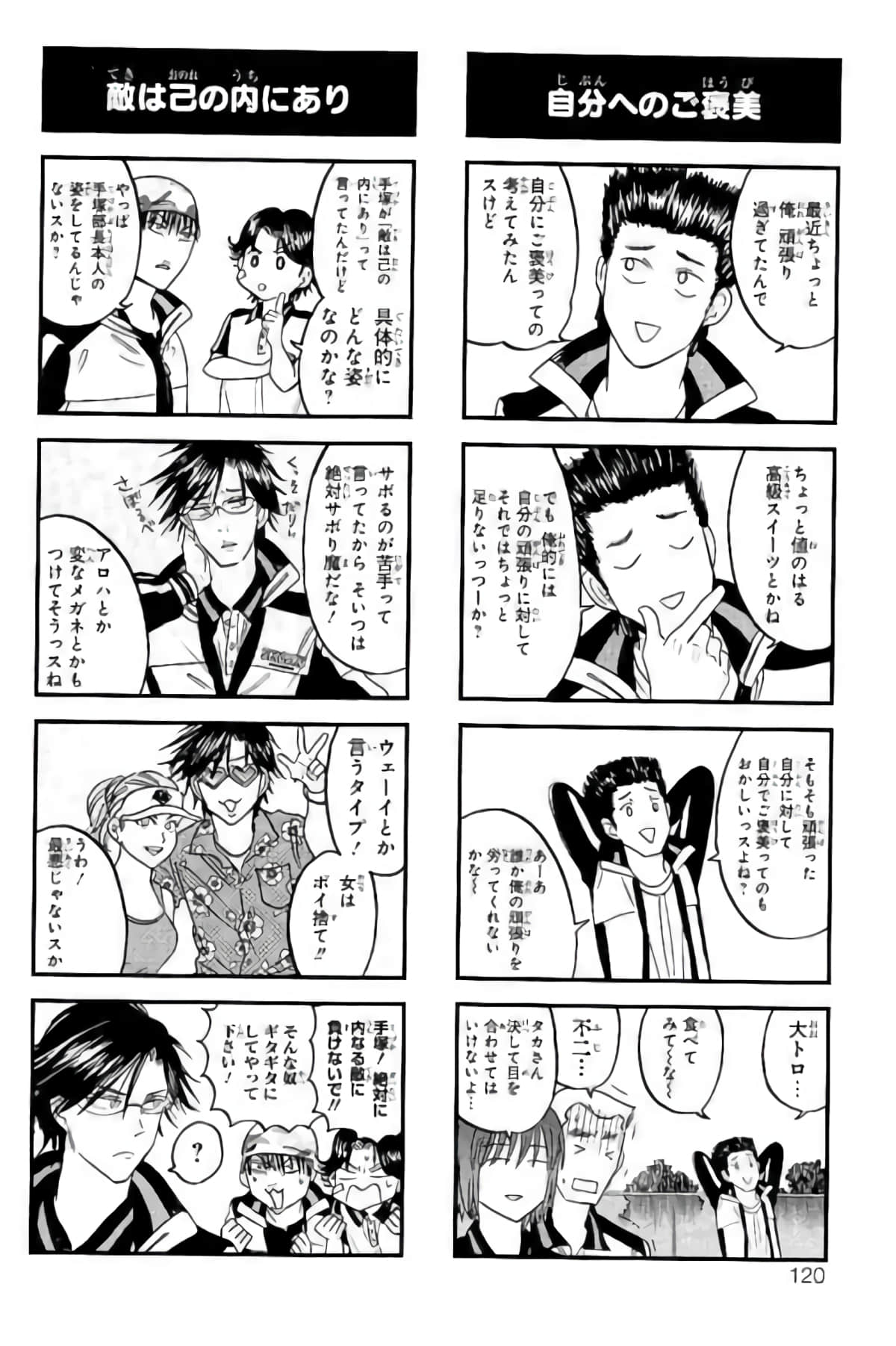 Page 117