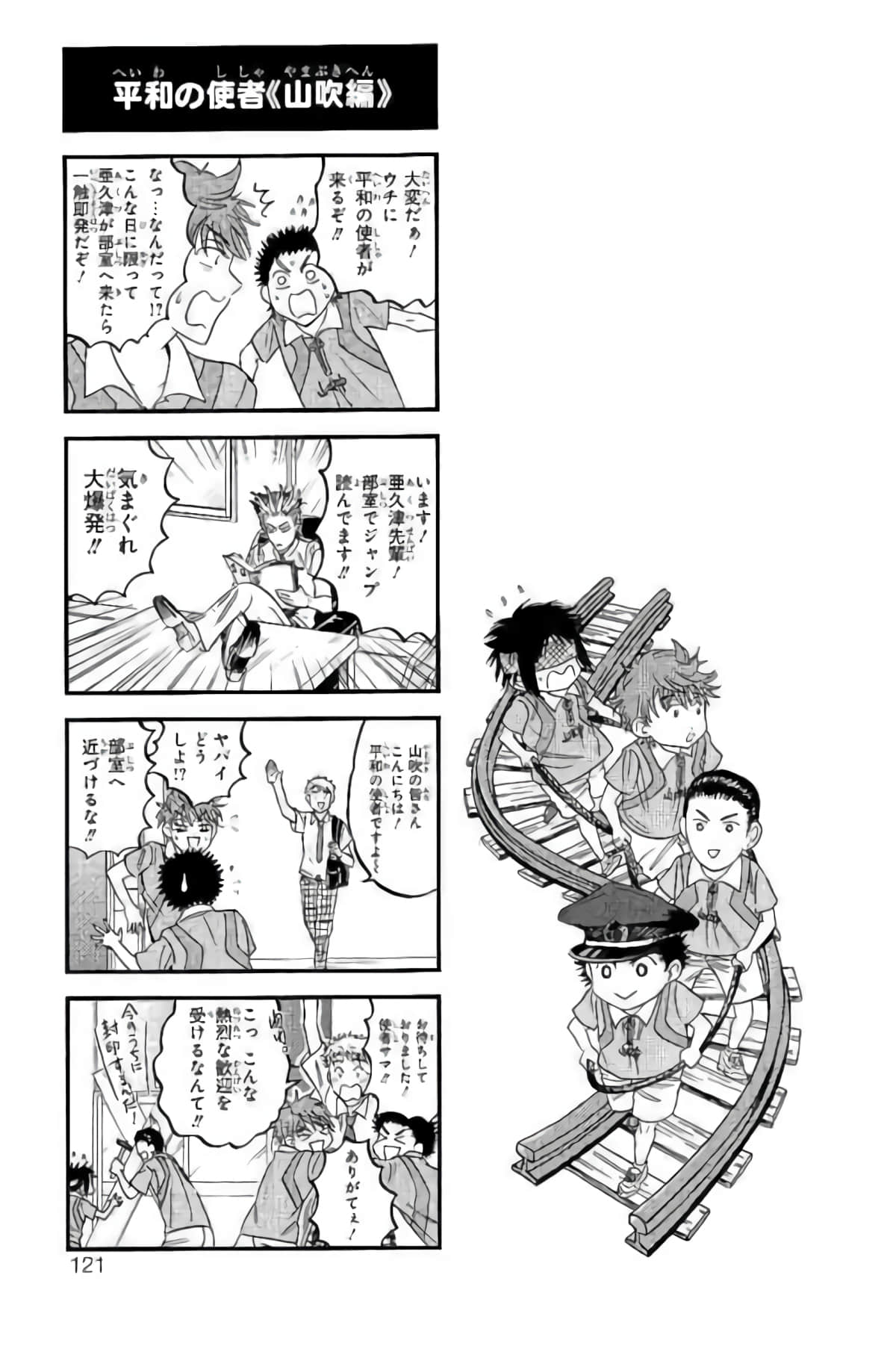 Page 118
