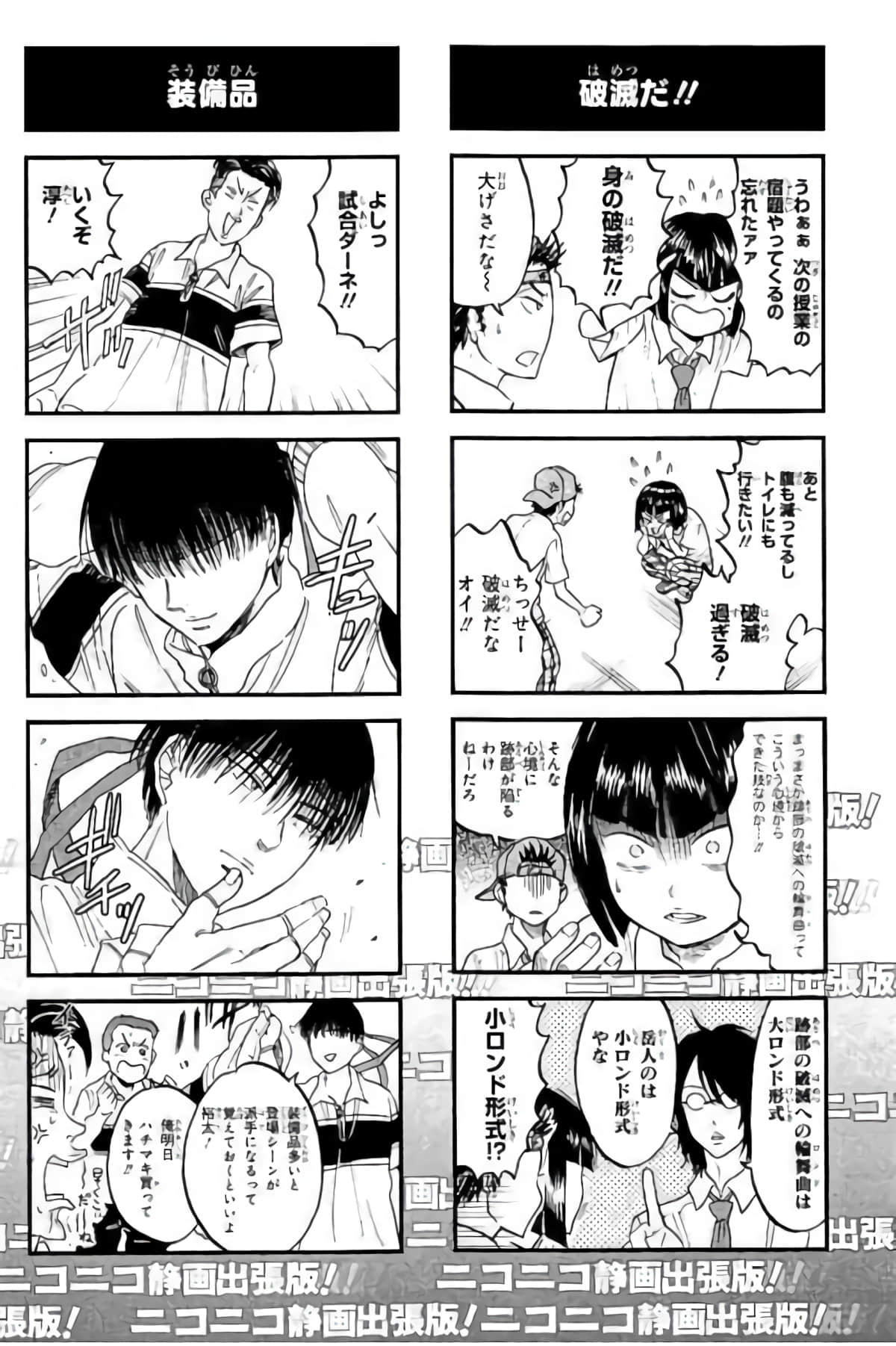 Page 127