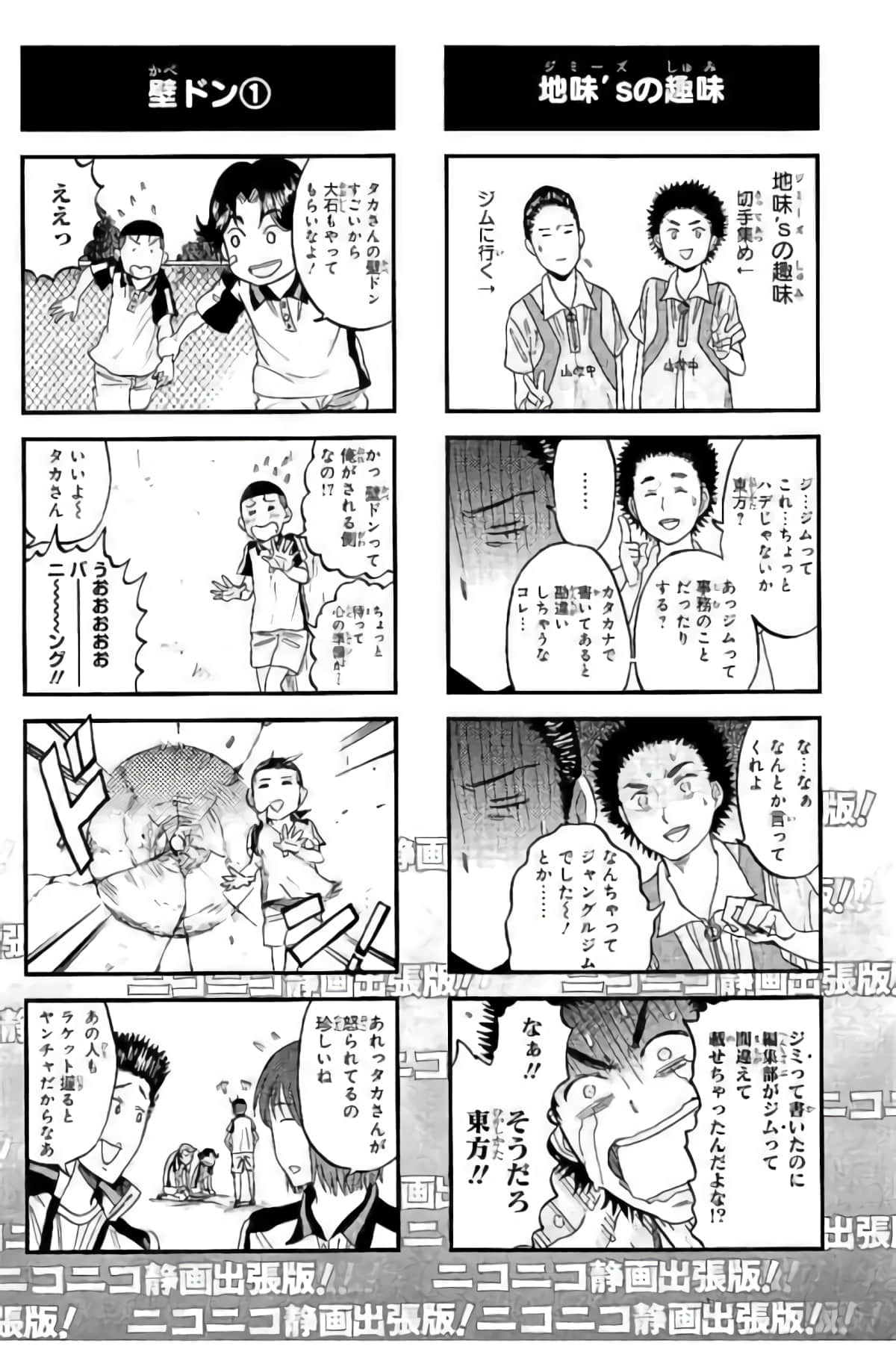 Page 129