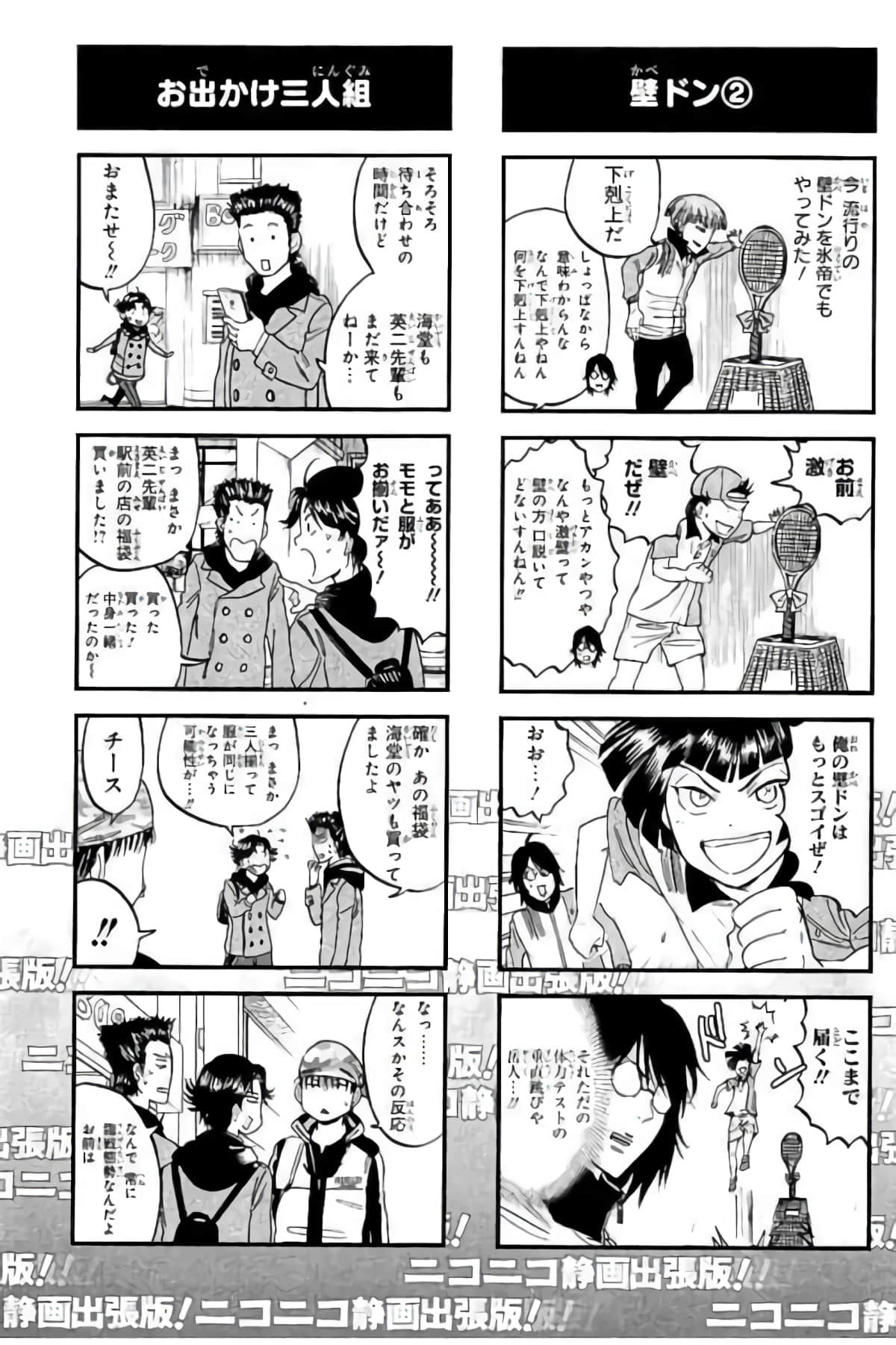 Page 130