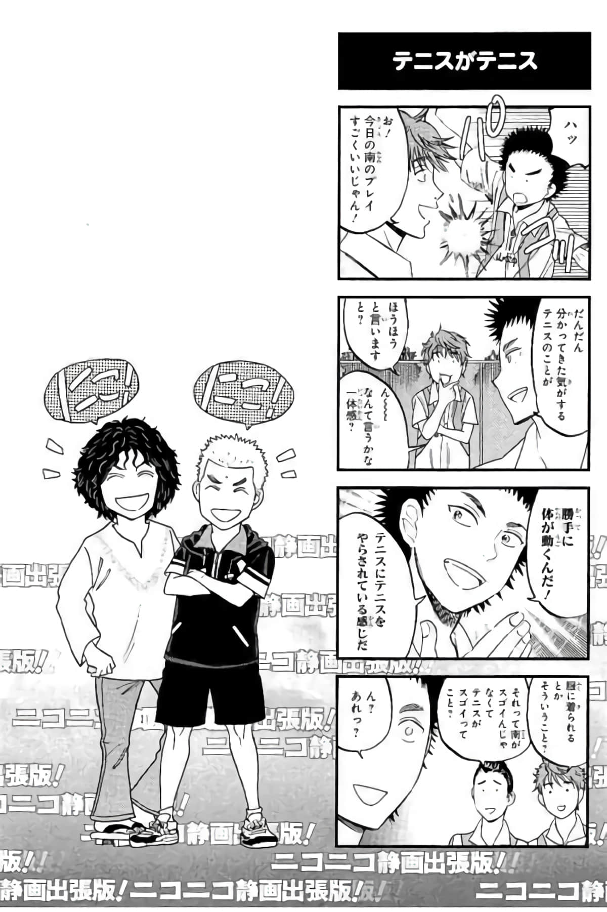 Page 132