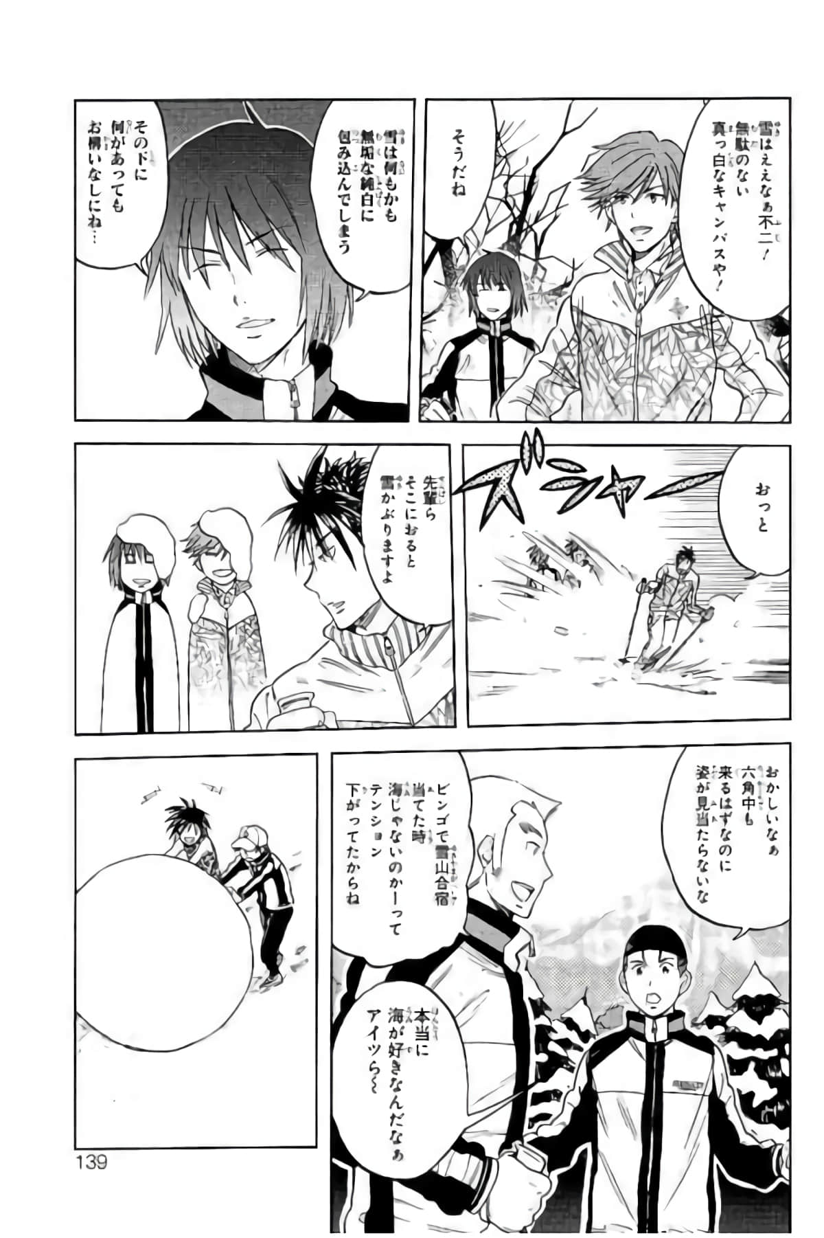 Page 136