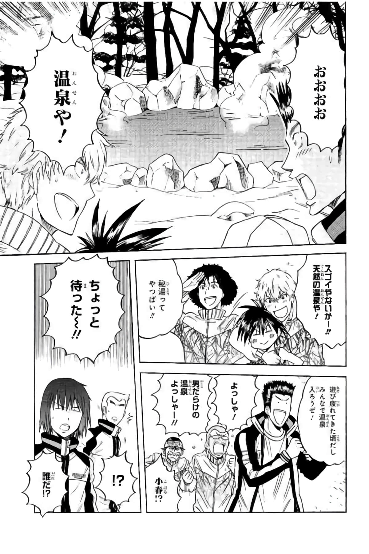 Page 138
