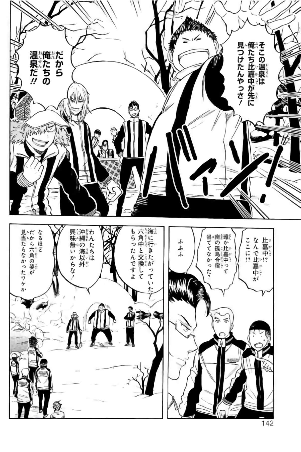 Page 139