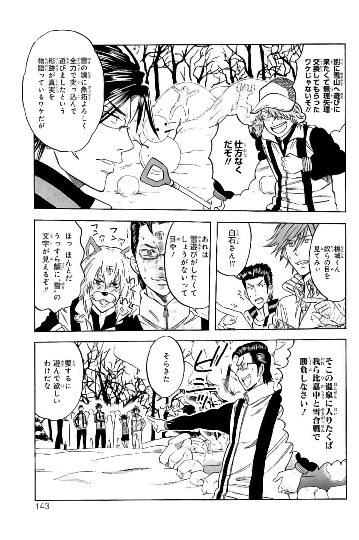 Page 140