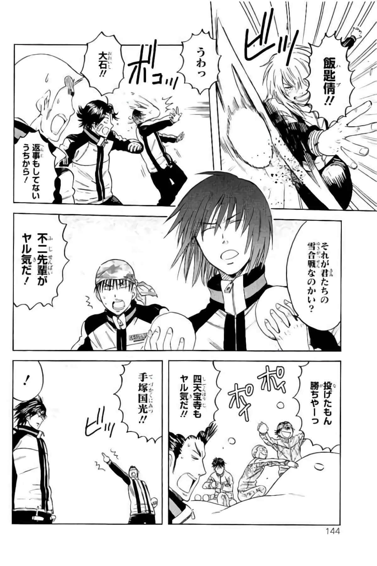 Page 141