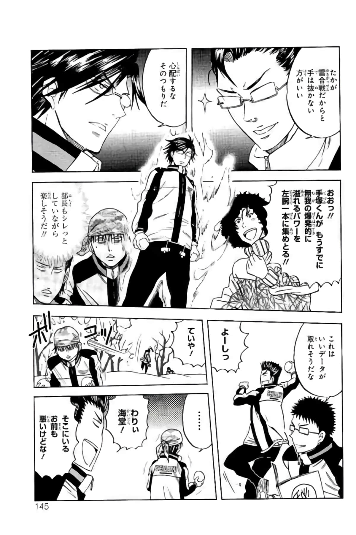 Page 142