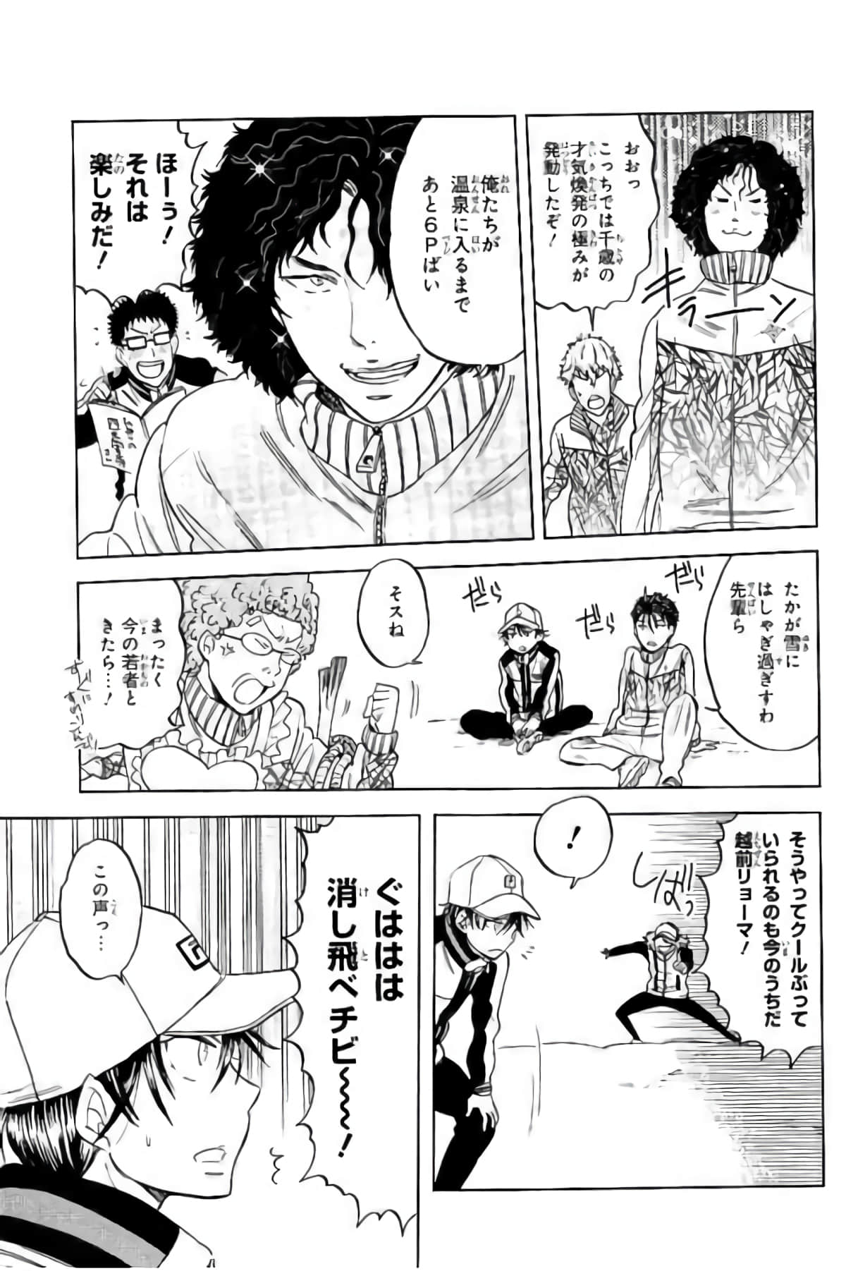 Page 144