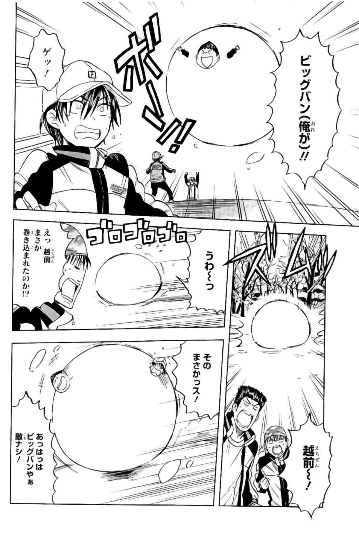 Page 145