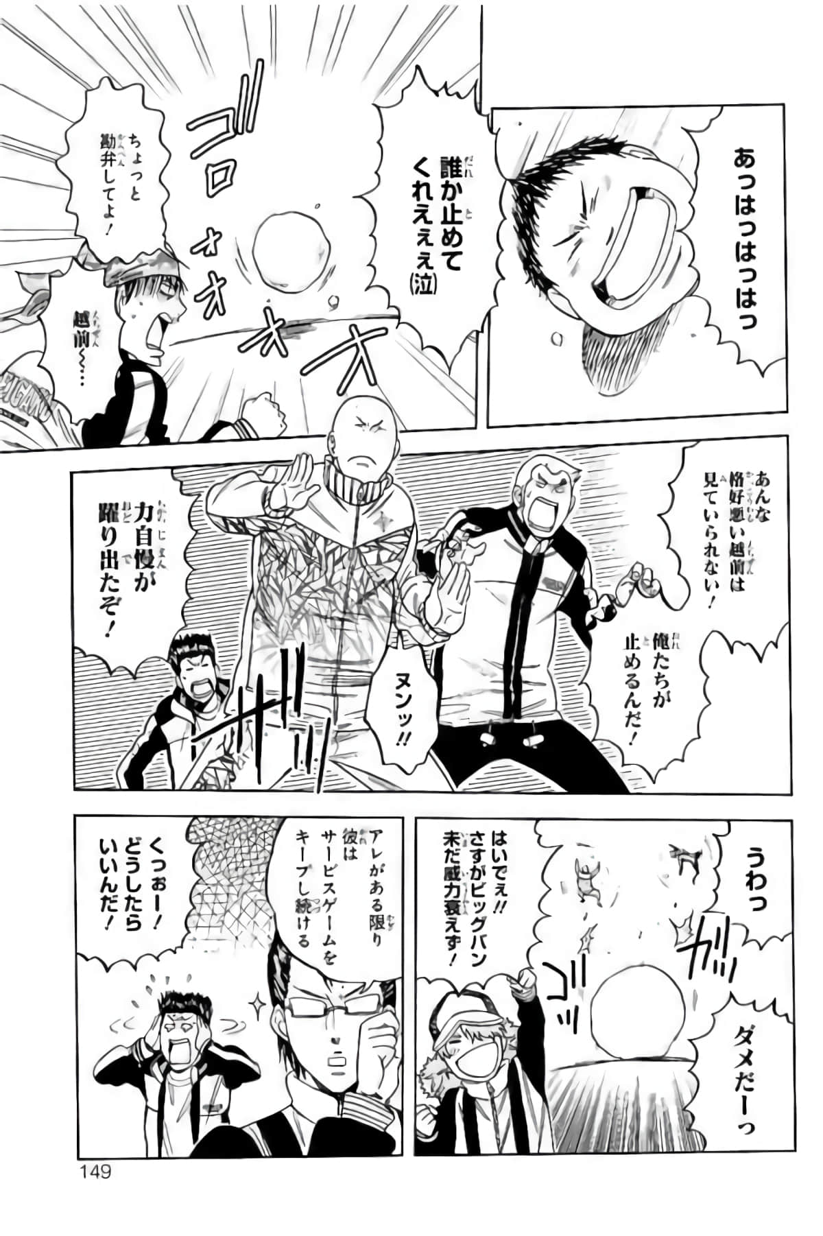Page 146