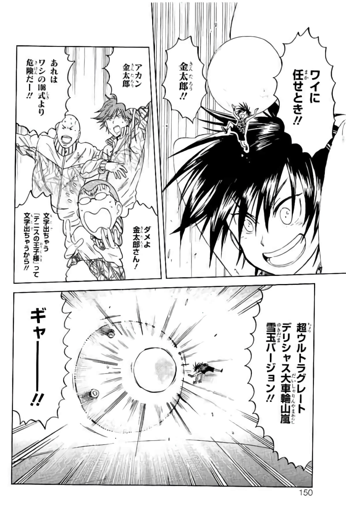 Page 147