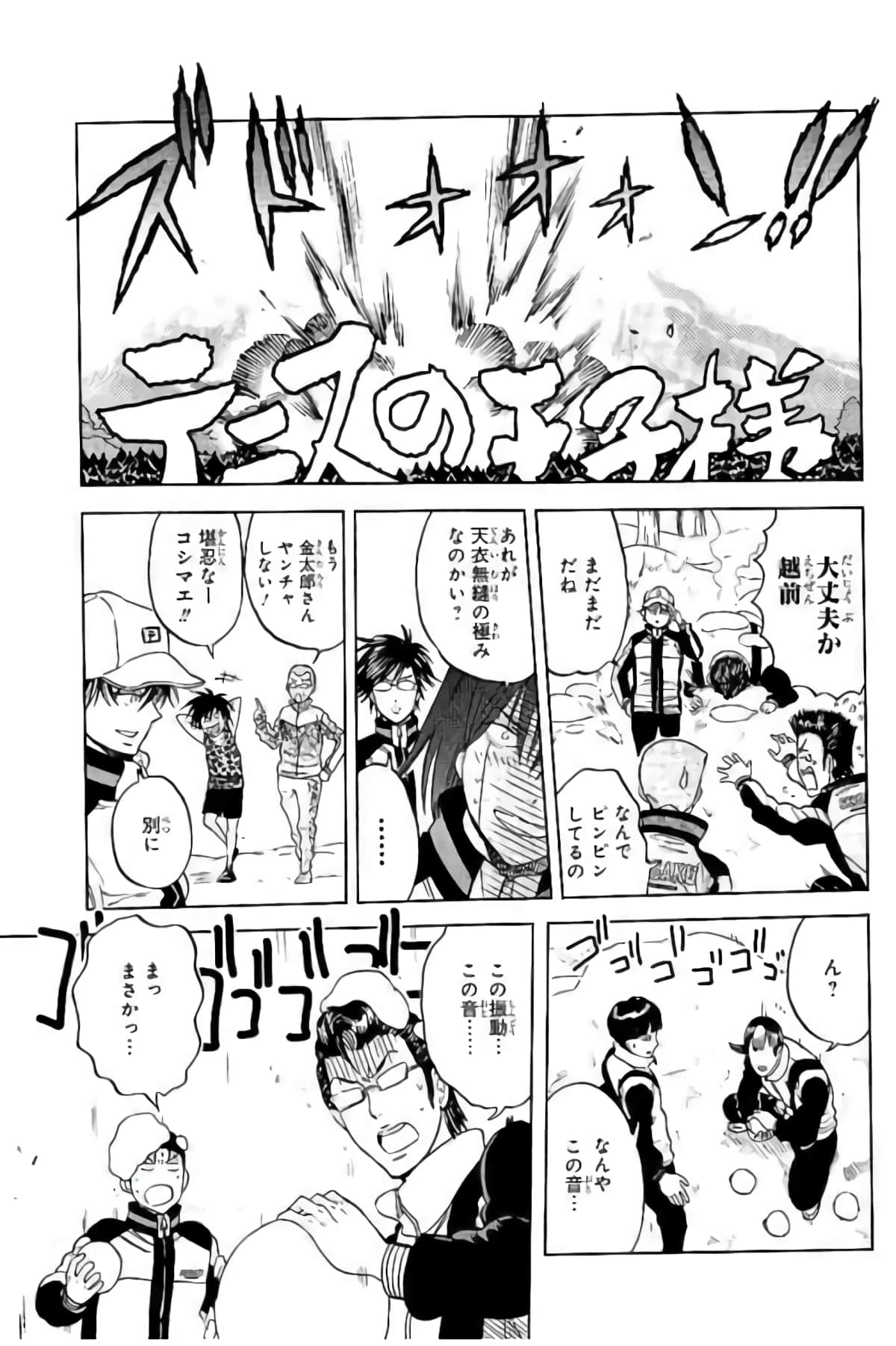 Page 148