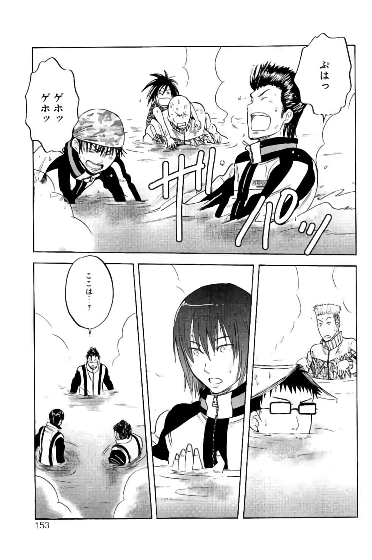 Page 150