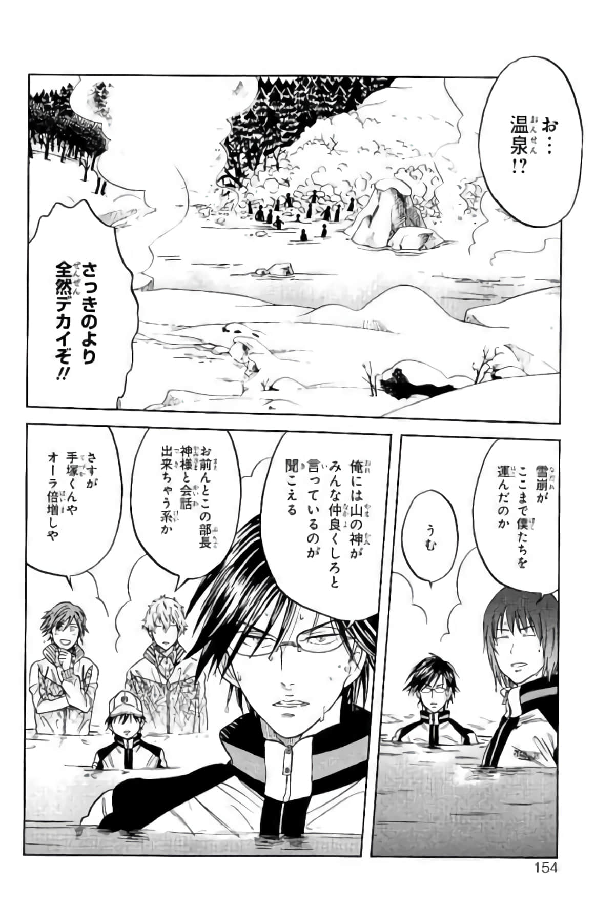 Page 151