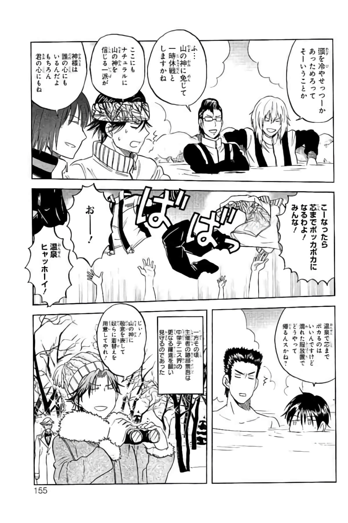 Page 152