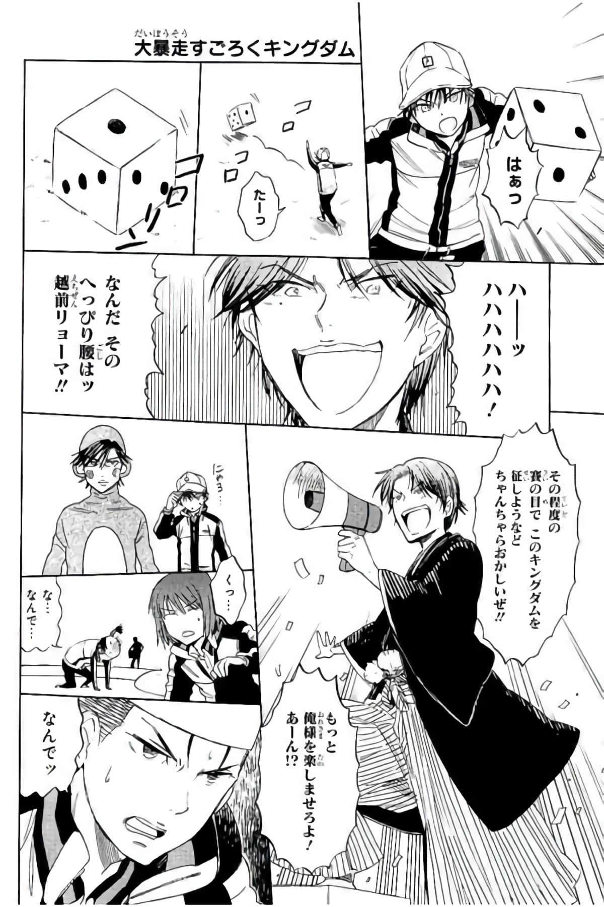 Page 153