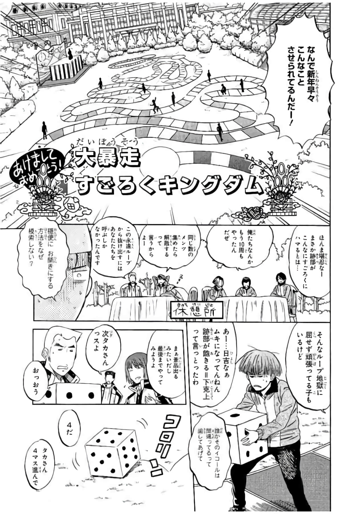 Page 154