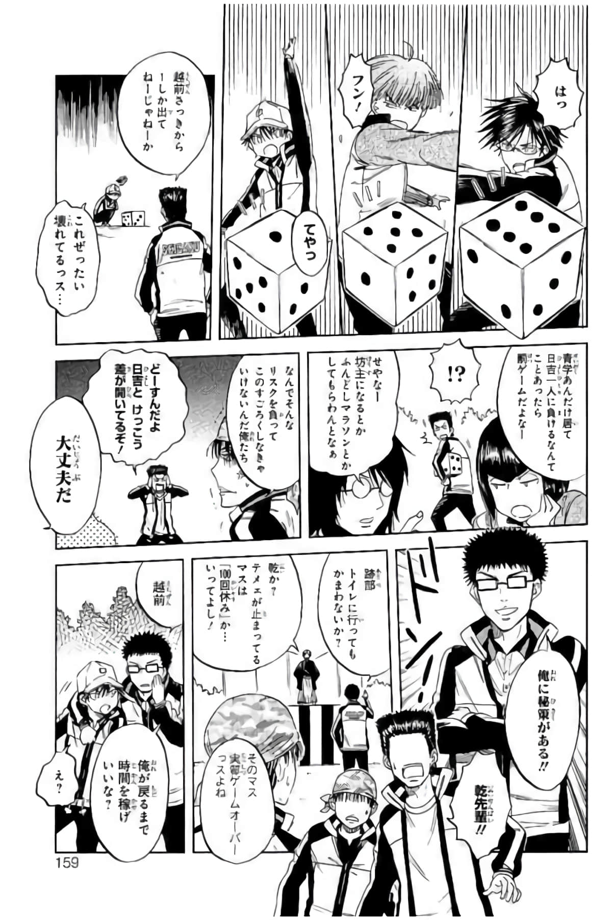 Page 156