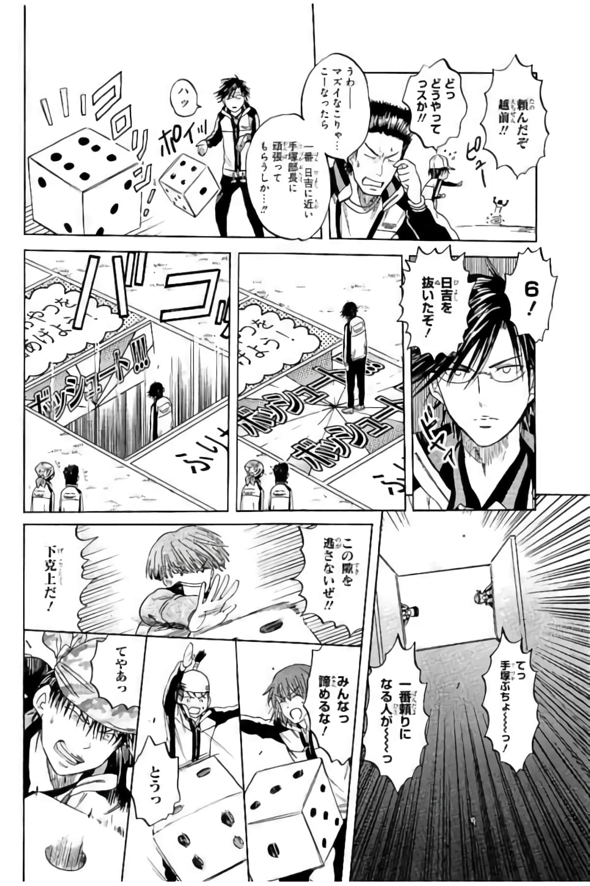 Page 157