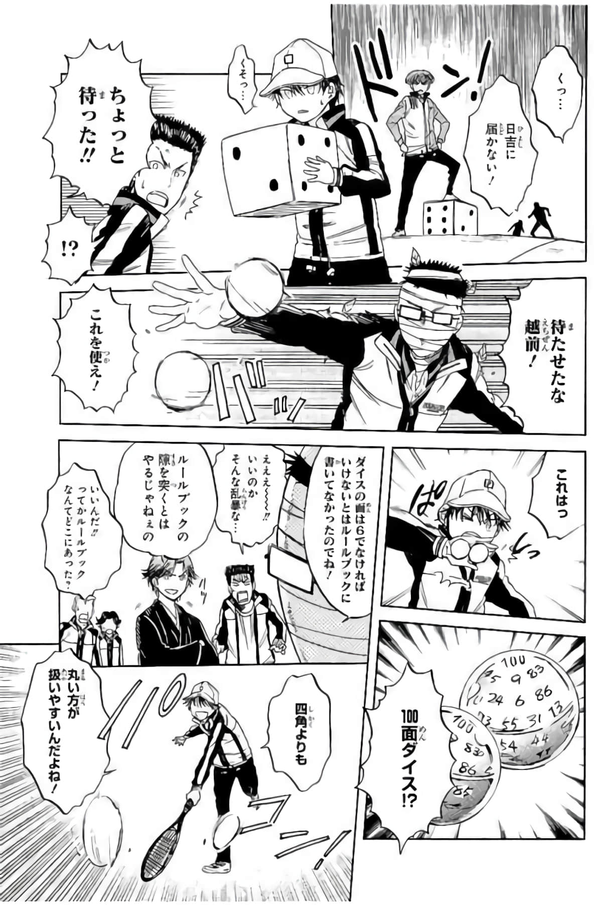 Page 158