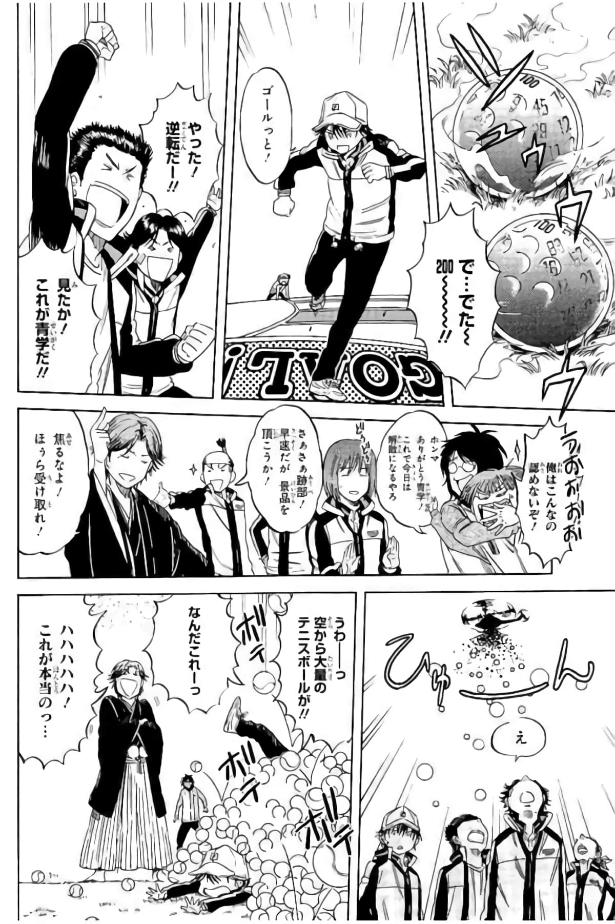 Page 159