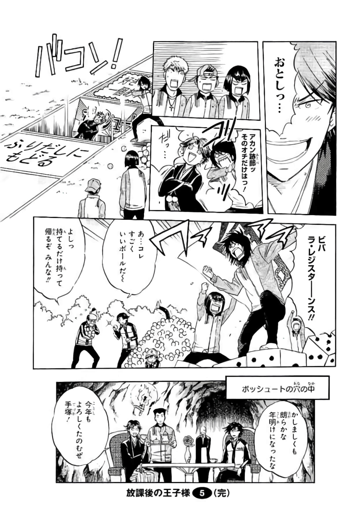 Page 160