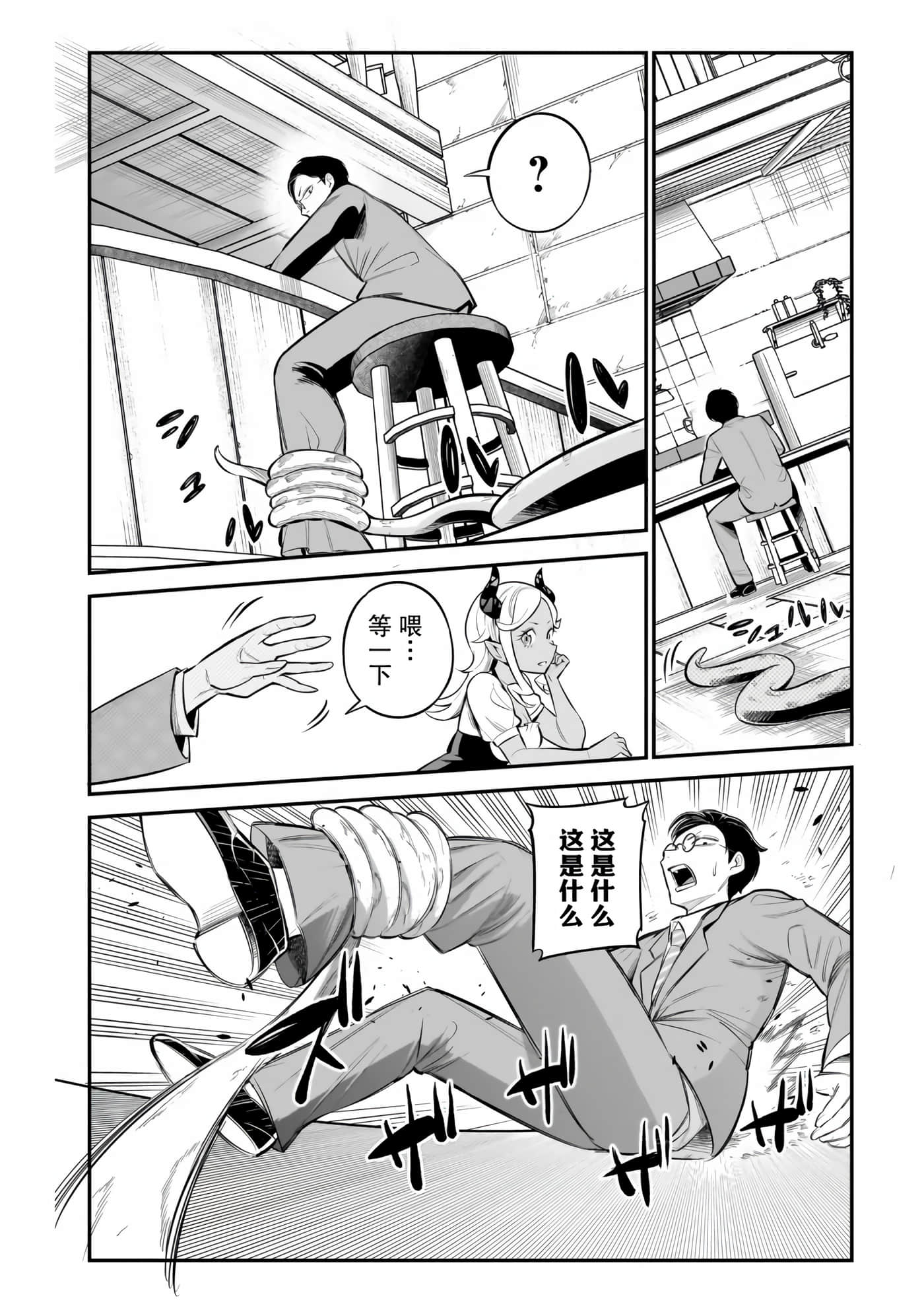 第 23 页