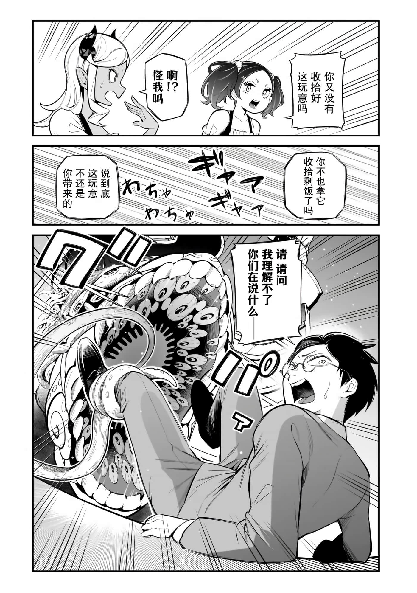 第 24 页