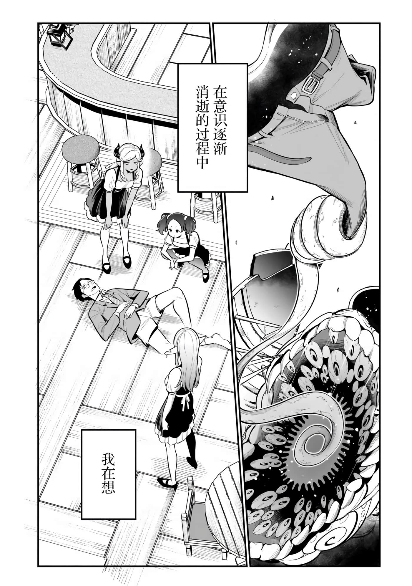 第 27 页
