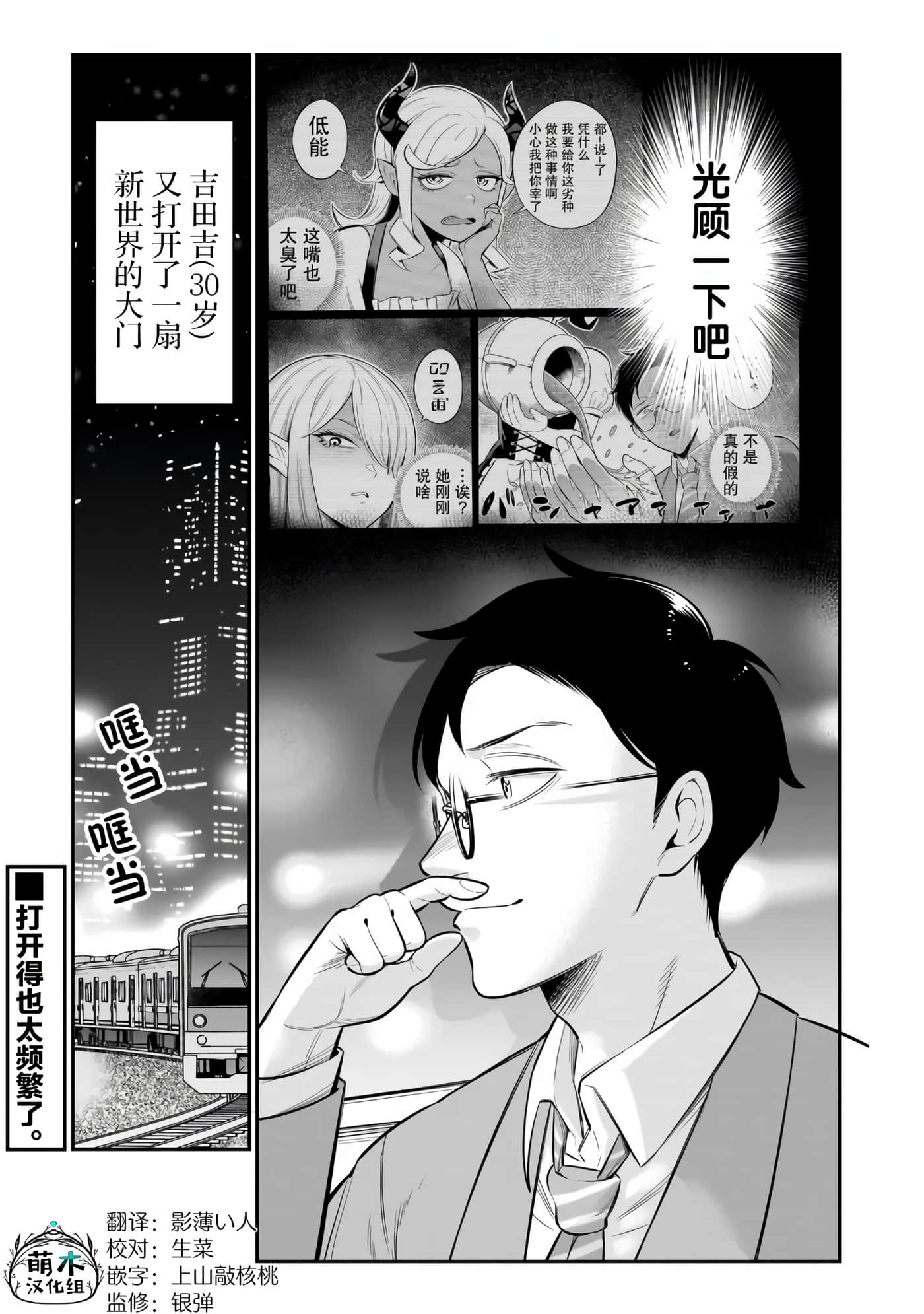 第 20 页