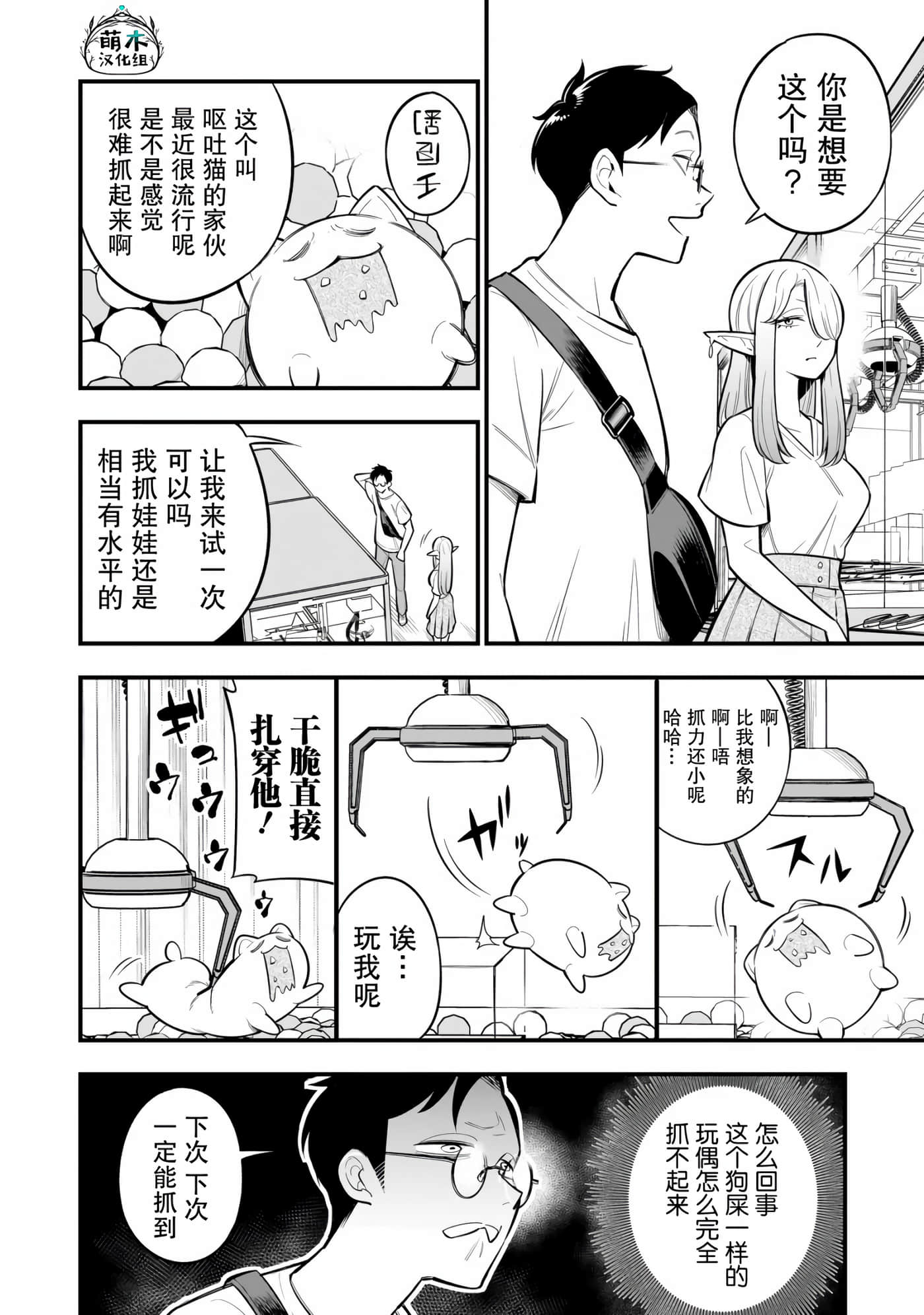 第 10 页