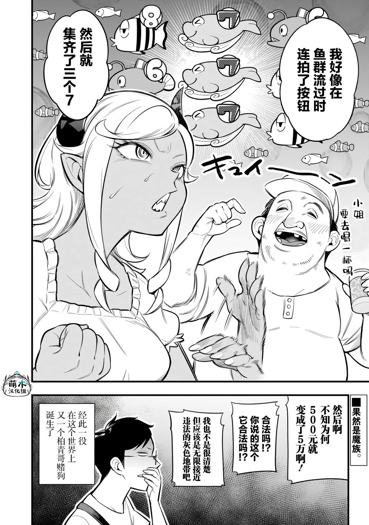 第 16 页