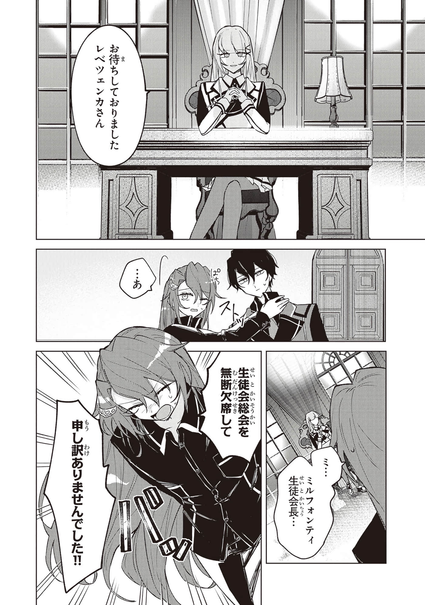 Page 100