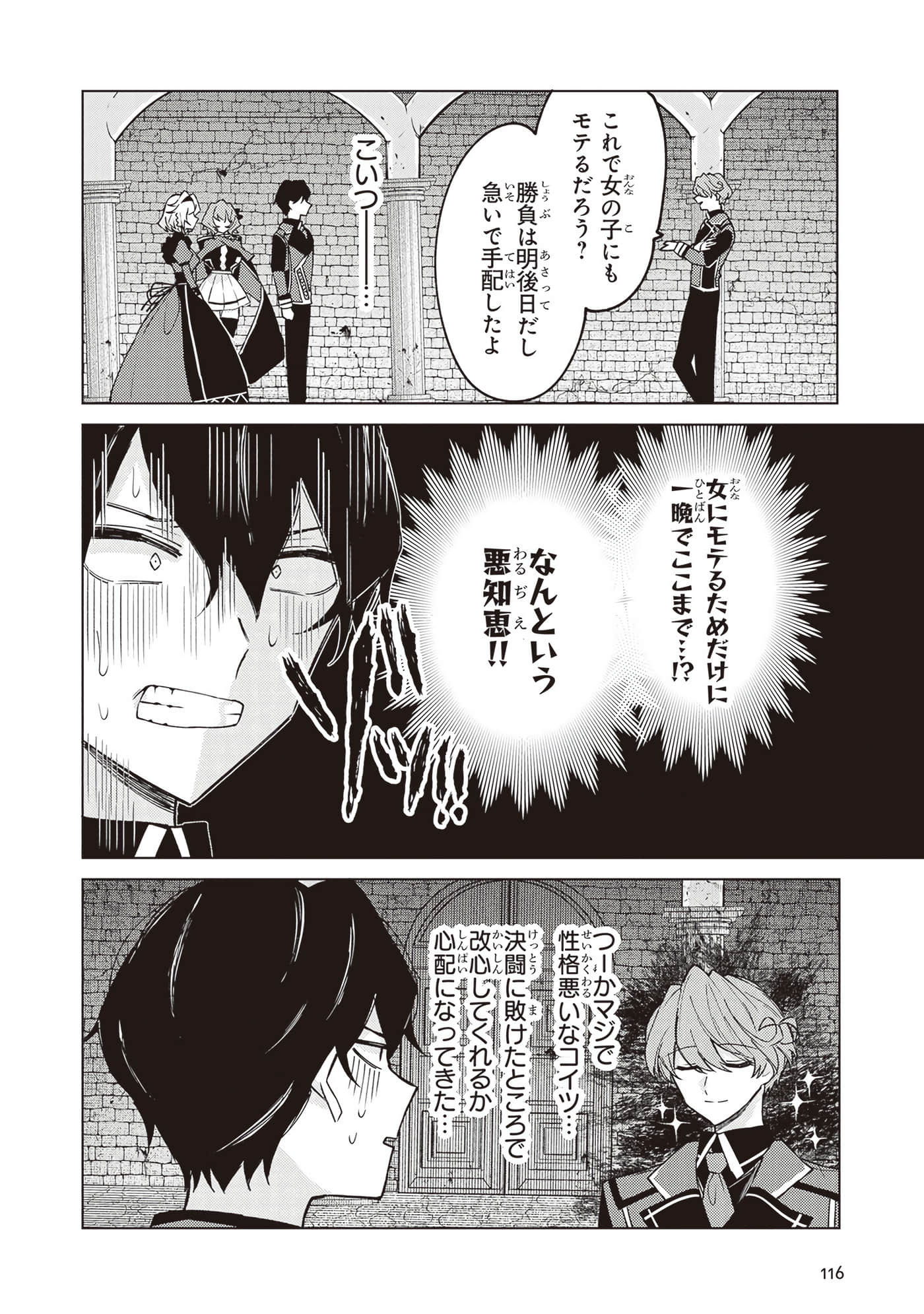 Page 118