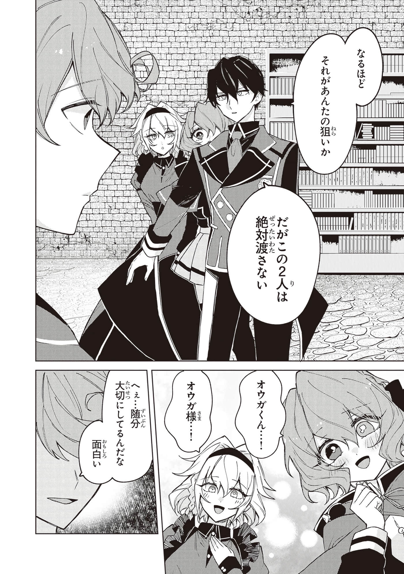 Page 120