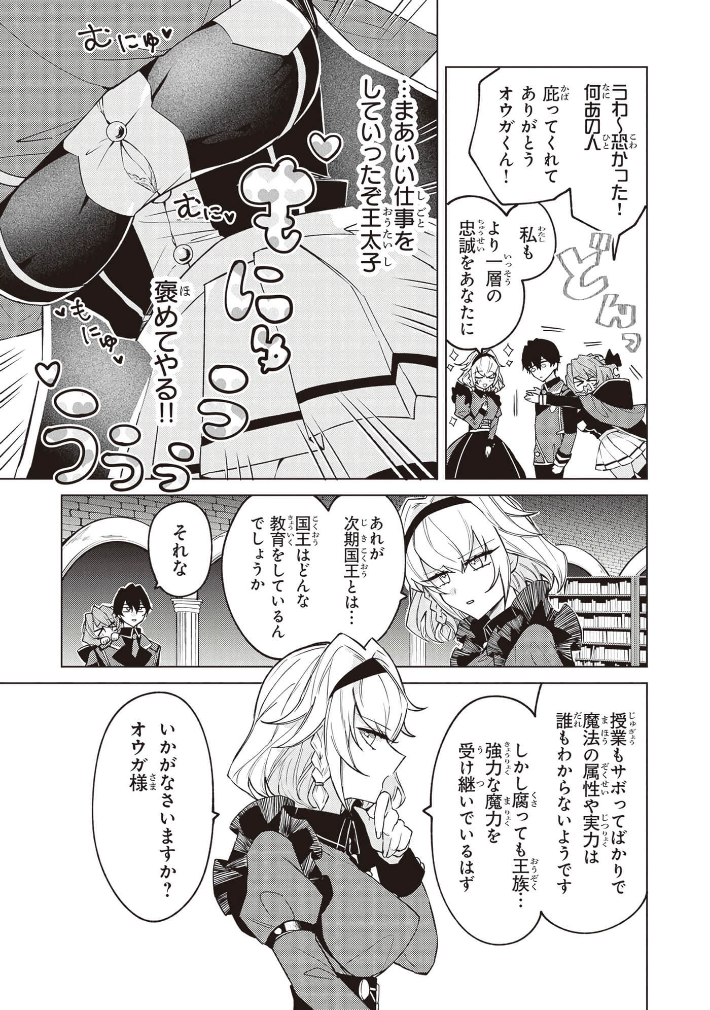 Page 127