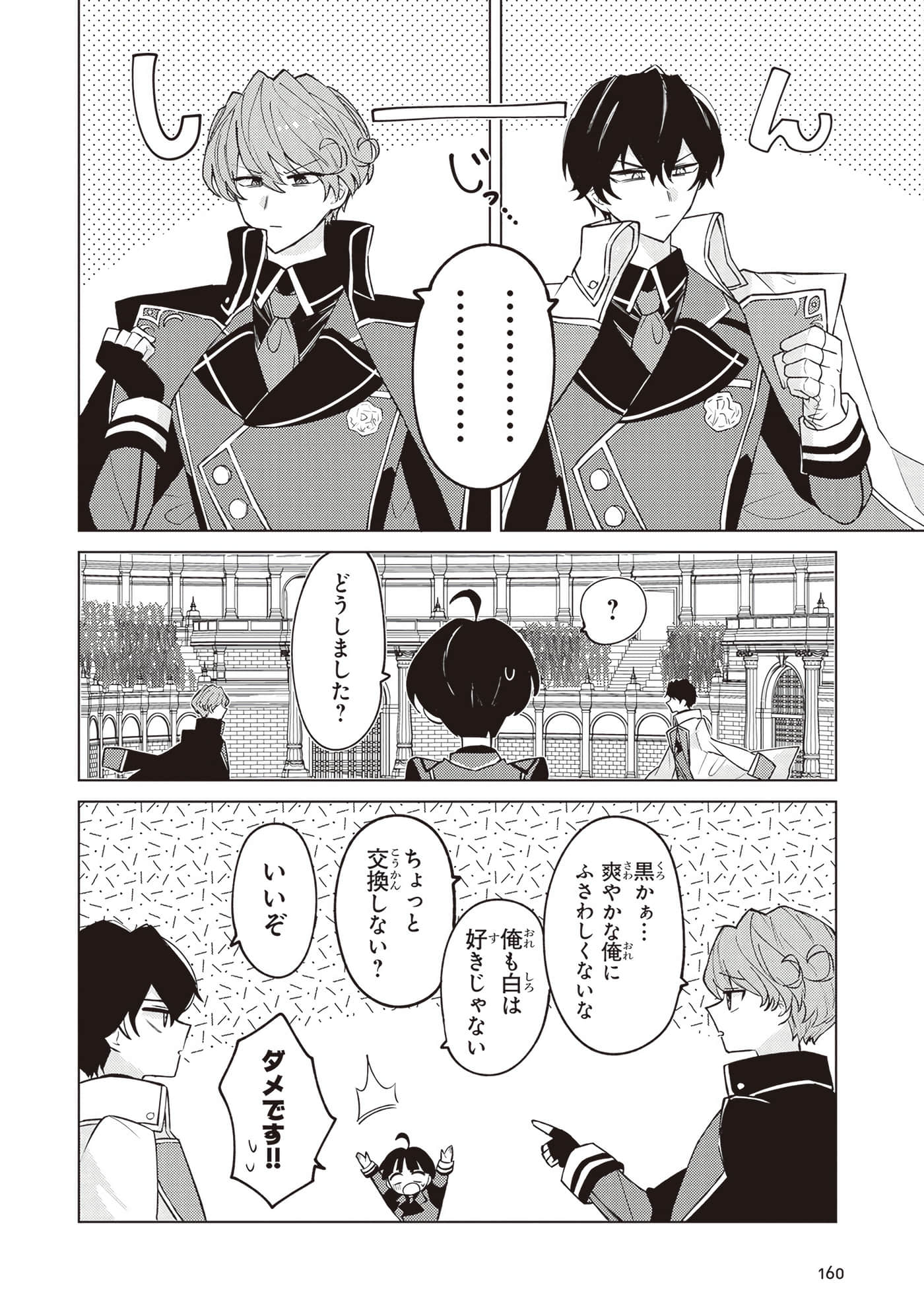 Page 162