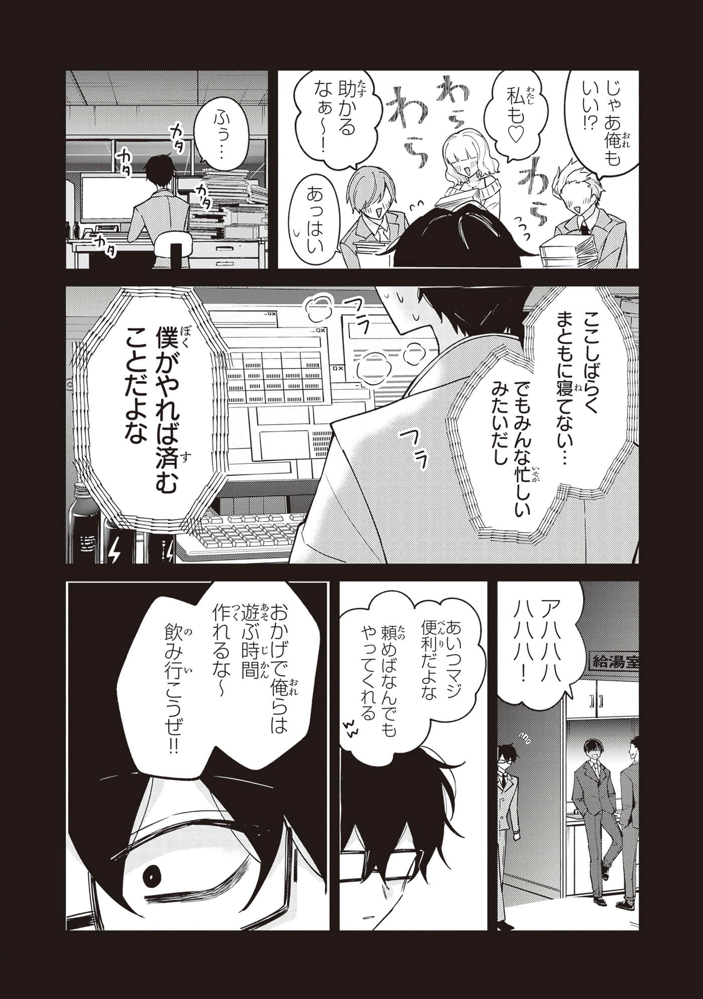 Page 83