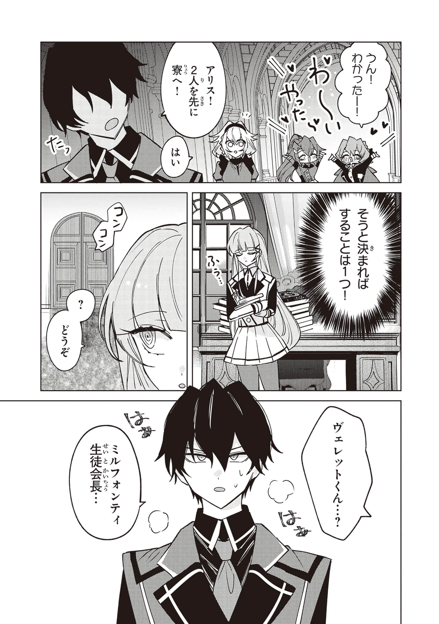 Page 107