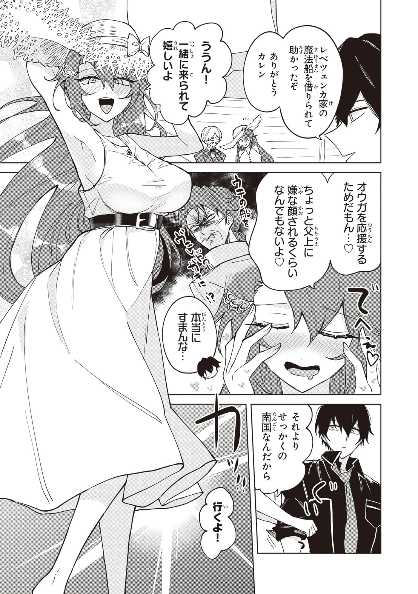 Page 167