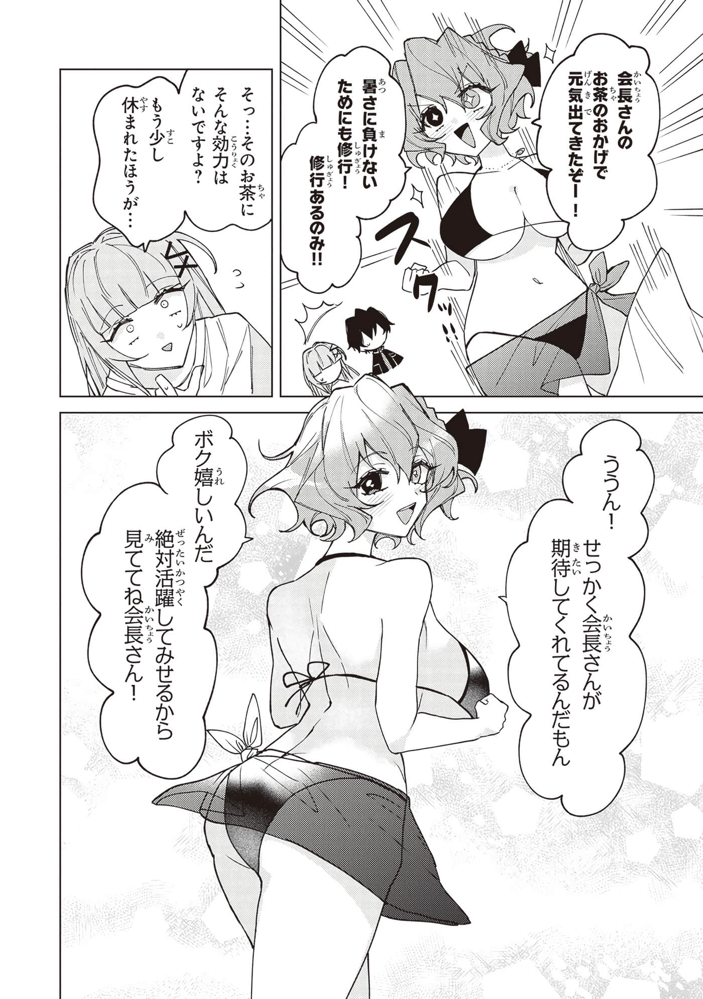Page 176