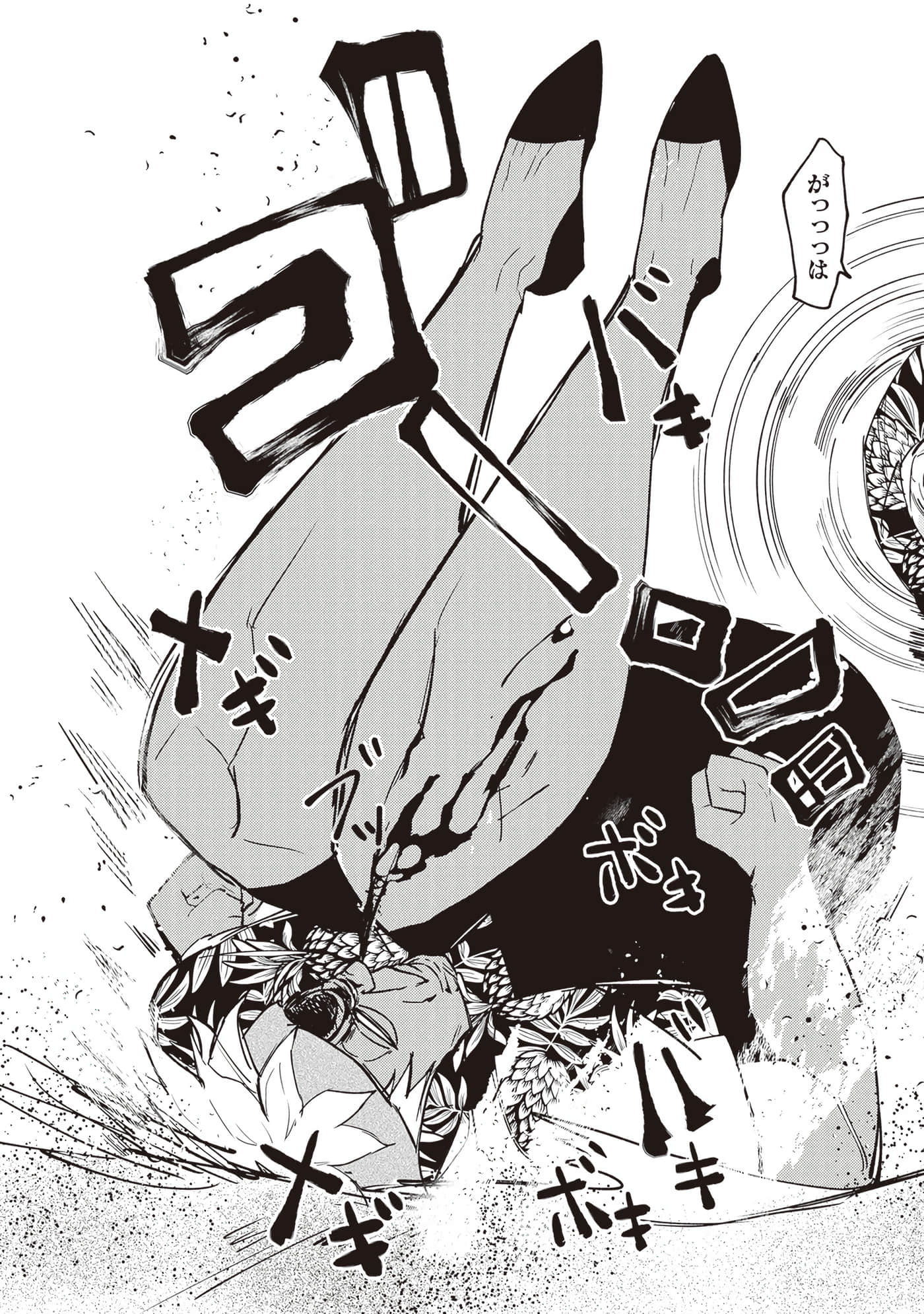 Page 183
