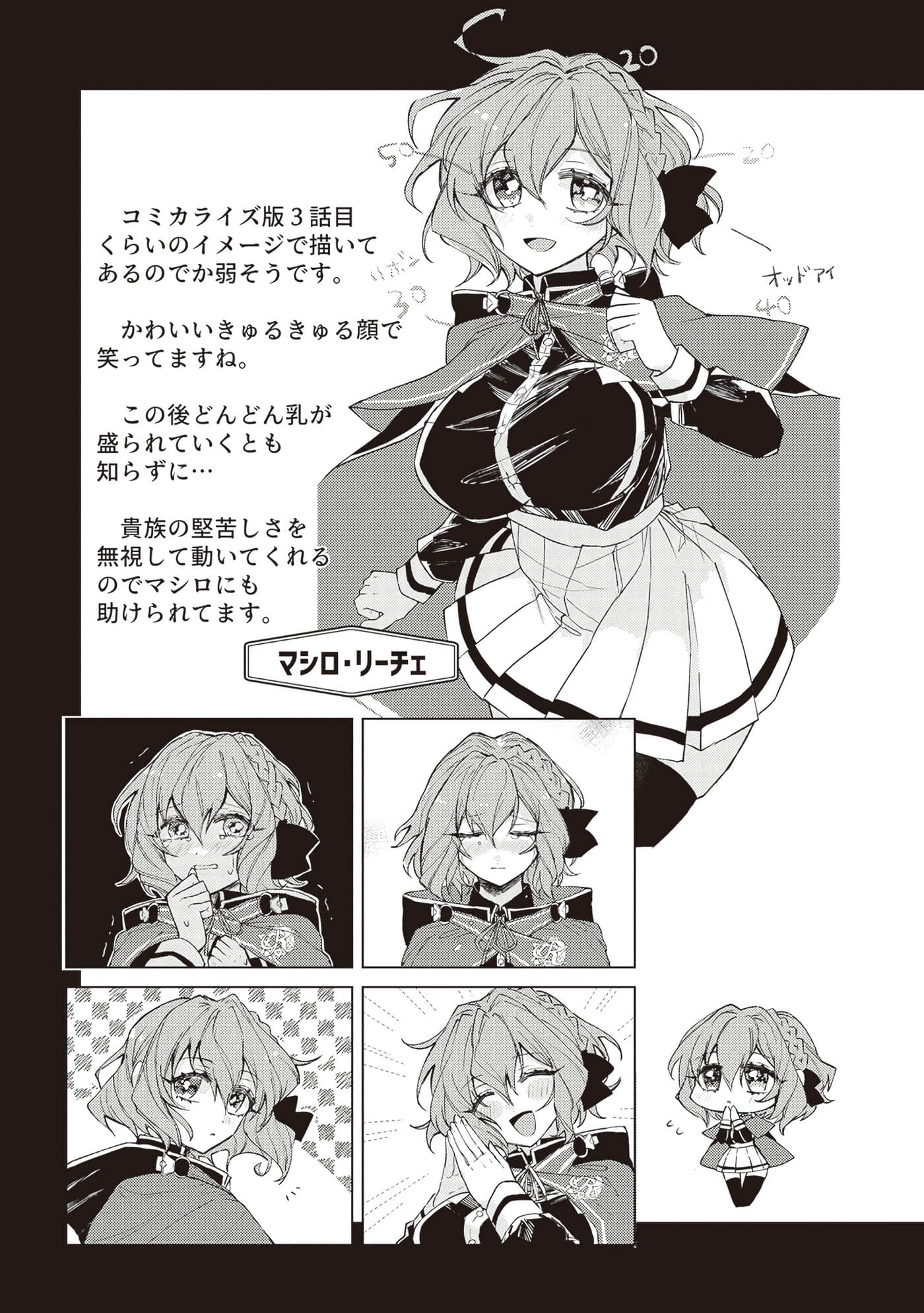 Page 191