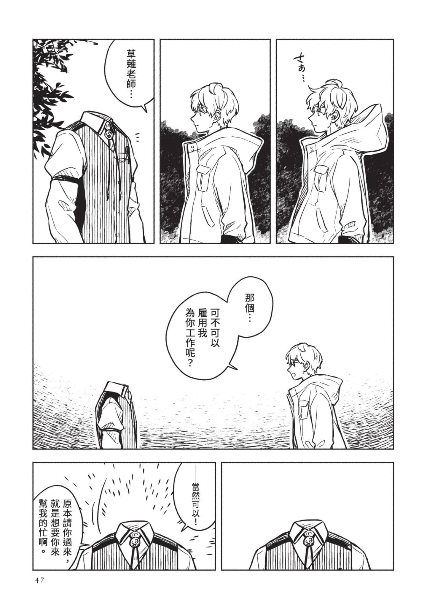 Page 48