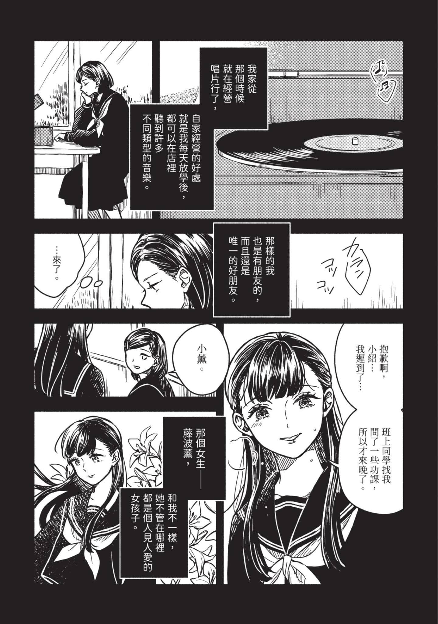 Page 76