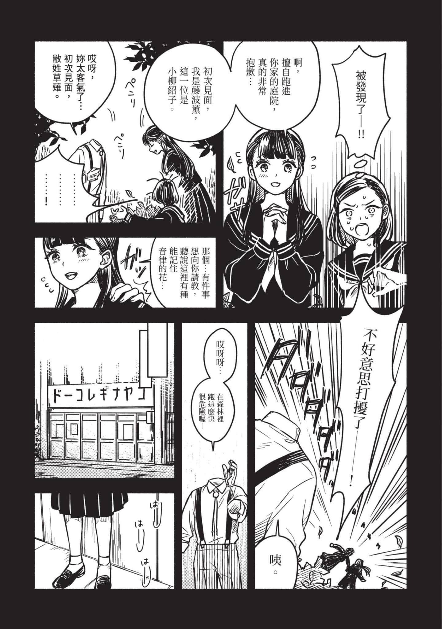 Page 84