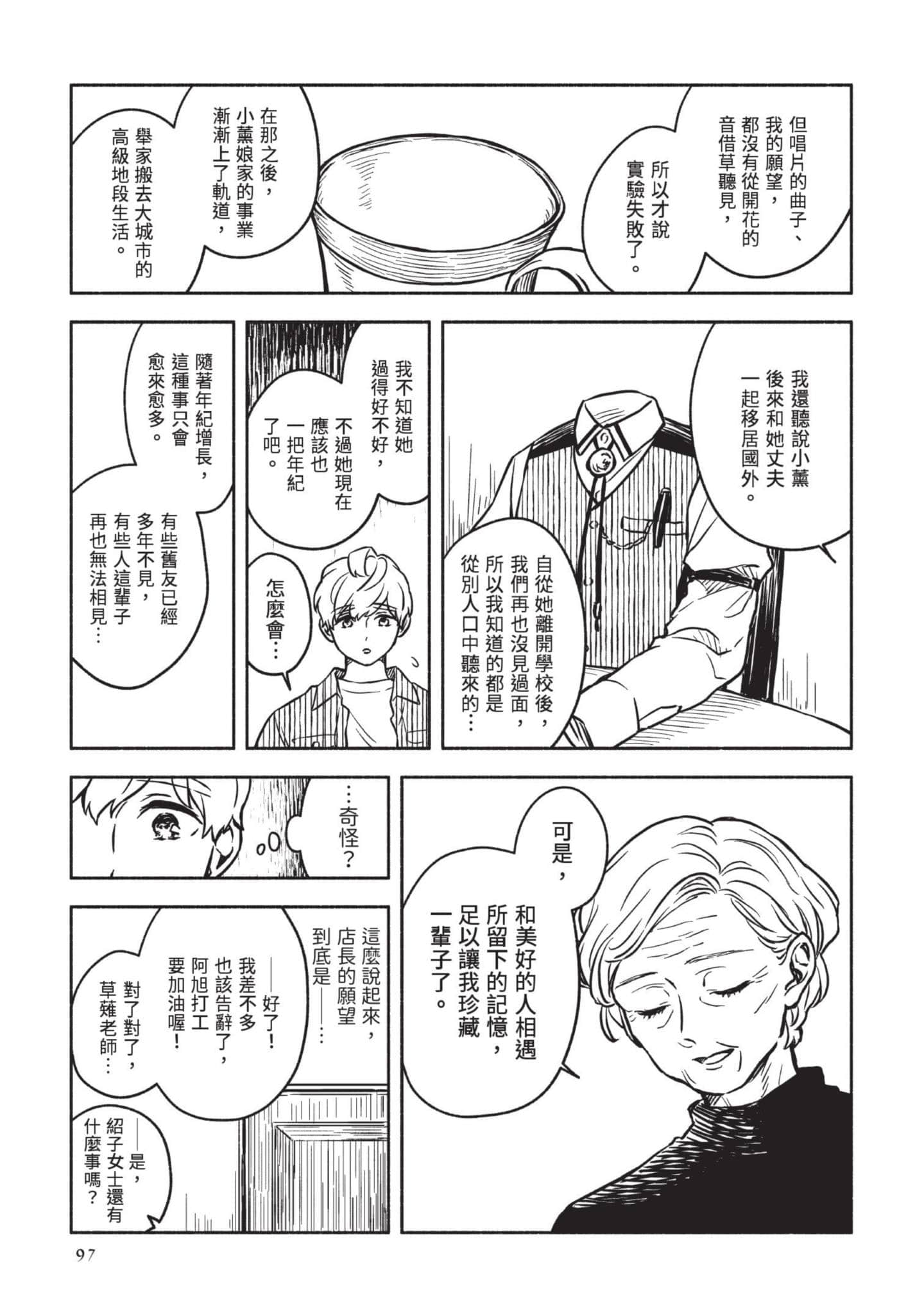 Page 98